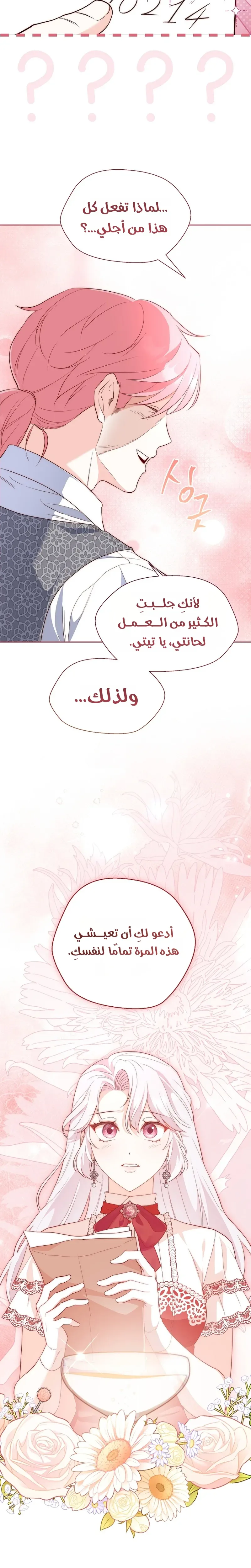 الصفحة 20