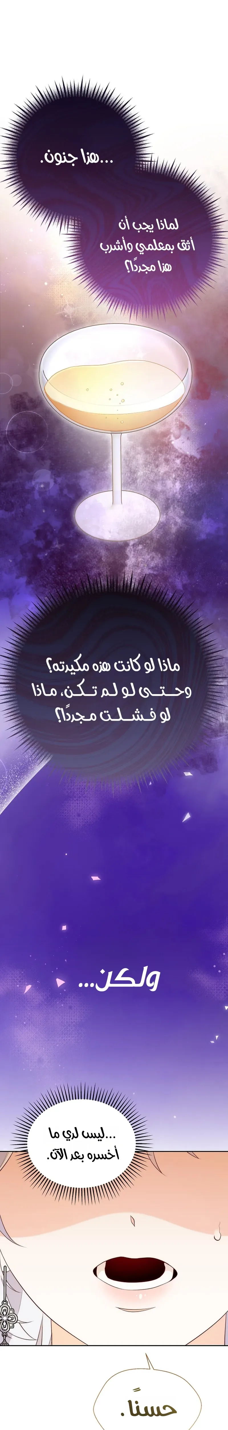 الصفحة 21