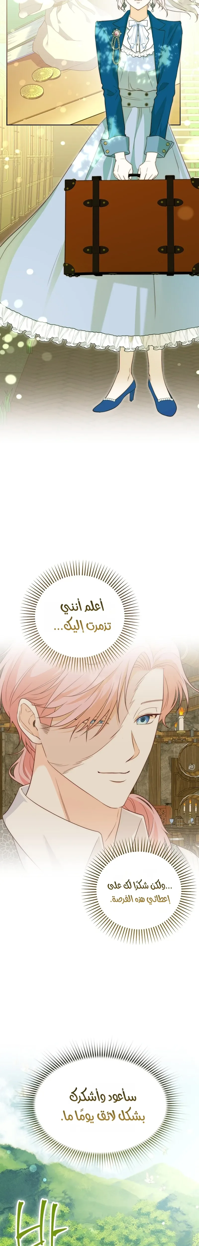 الصفحة 28