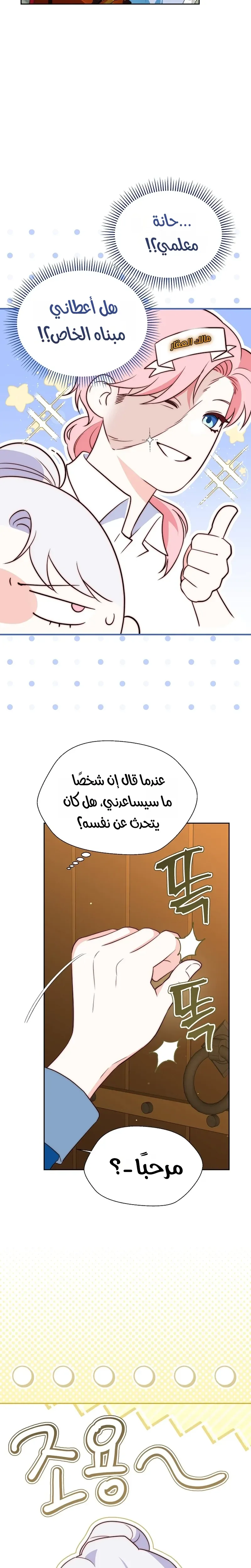 الصفحة 30