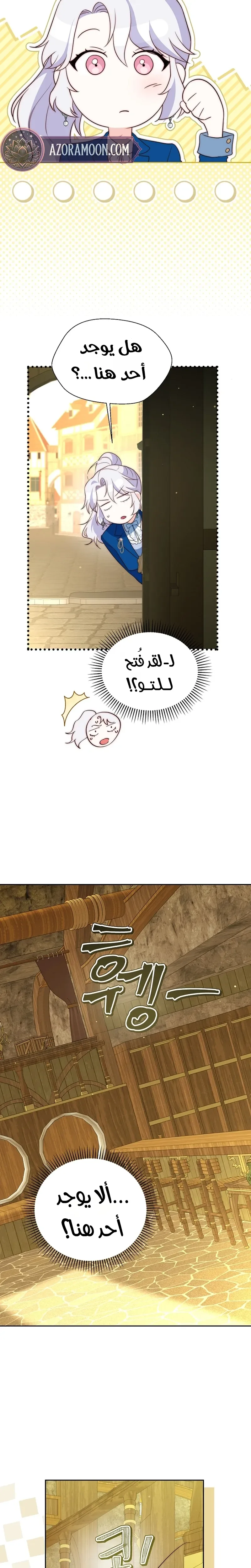 الصفحة 31