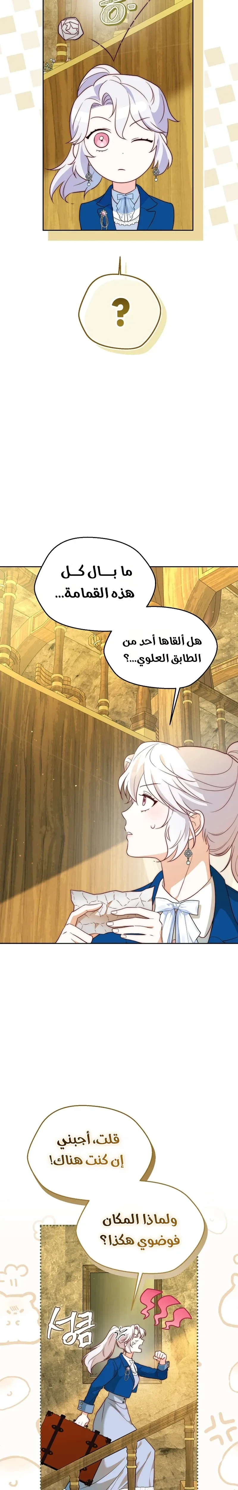 الصفحة 32