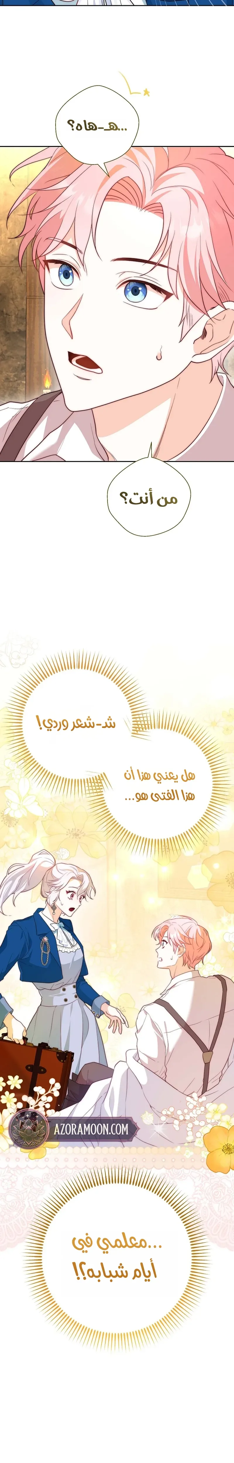 الصفحة 35