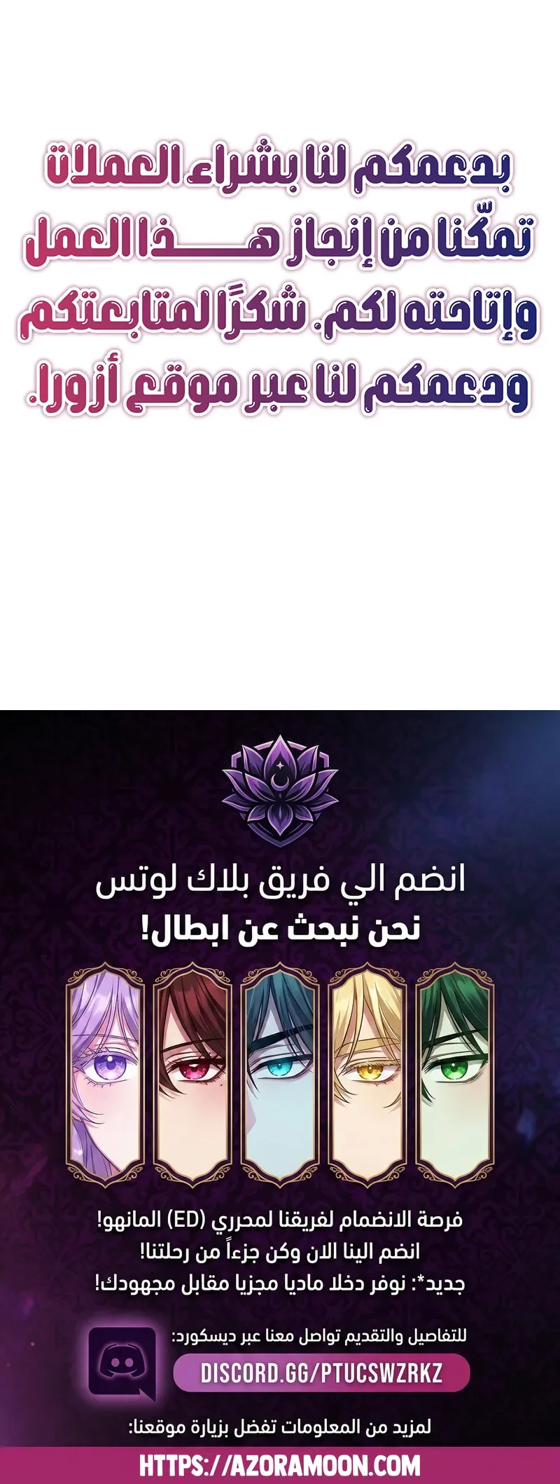 الصفحة 36