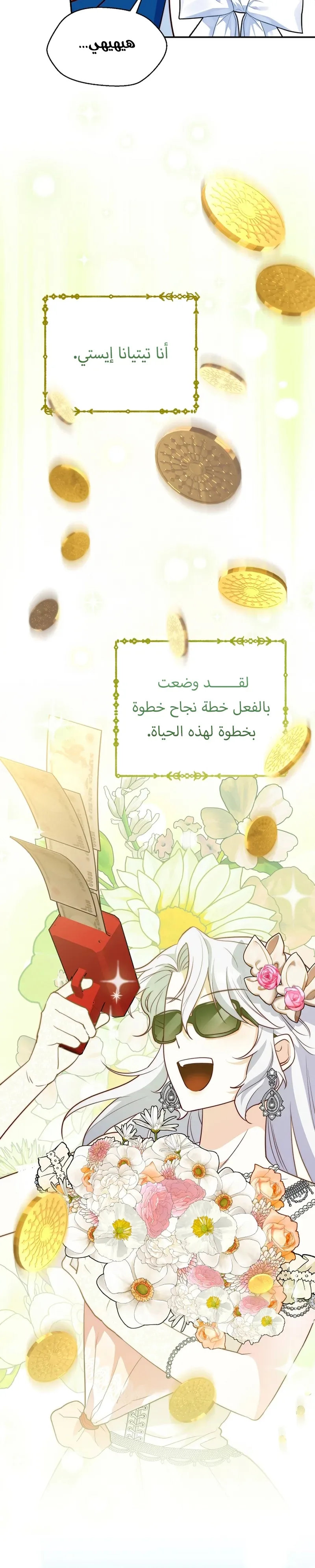 الصفحة 18