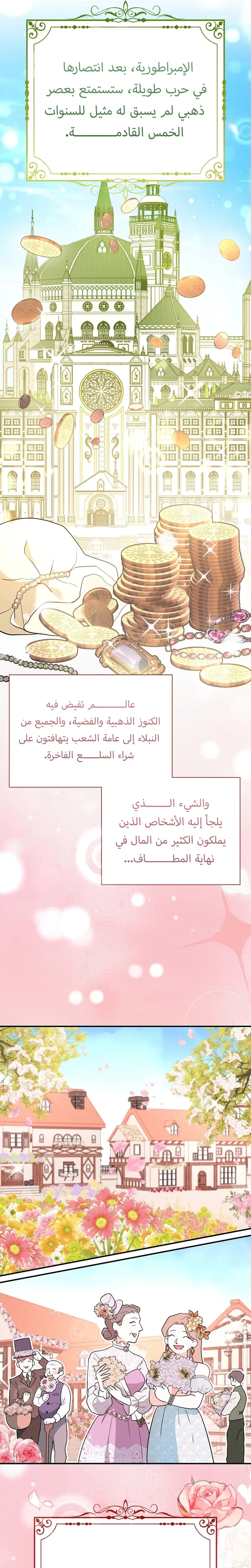 الصفحة 19