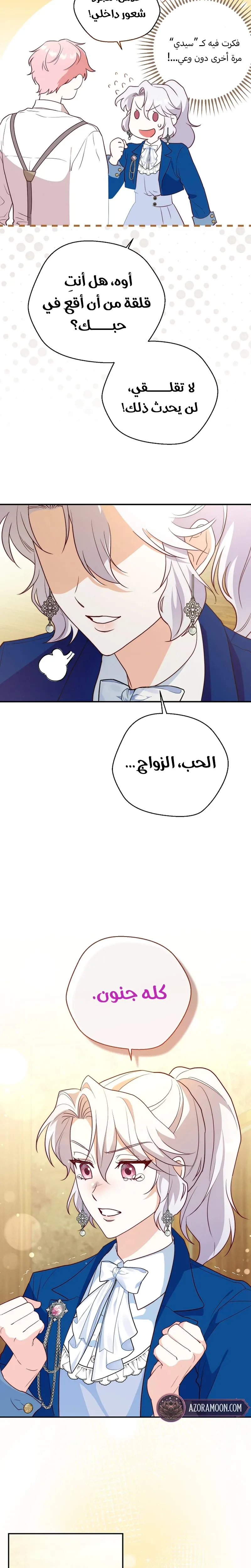 الصفحة 23