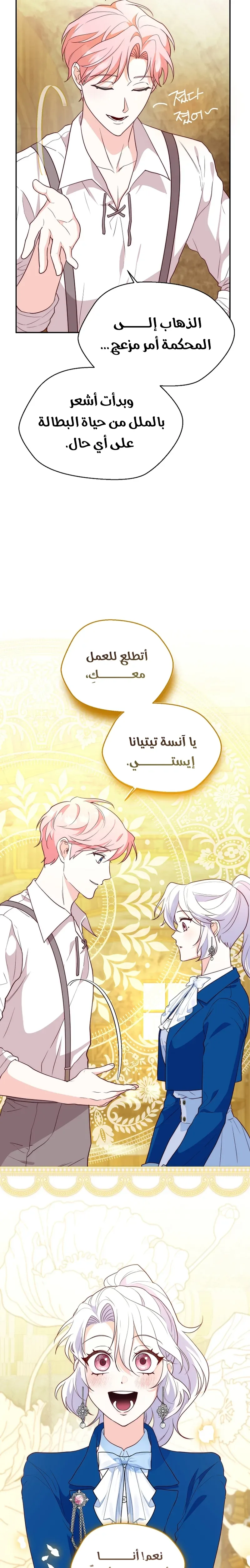 الصفحة 26