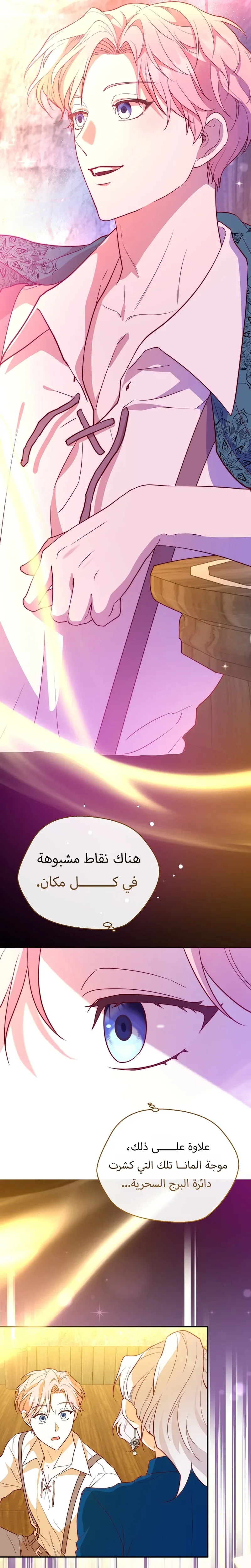 الصفحة 34