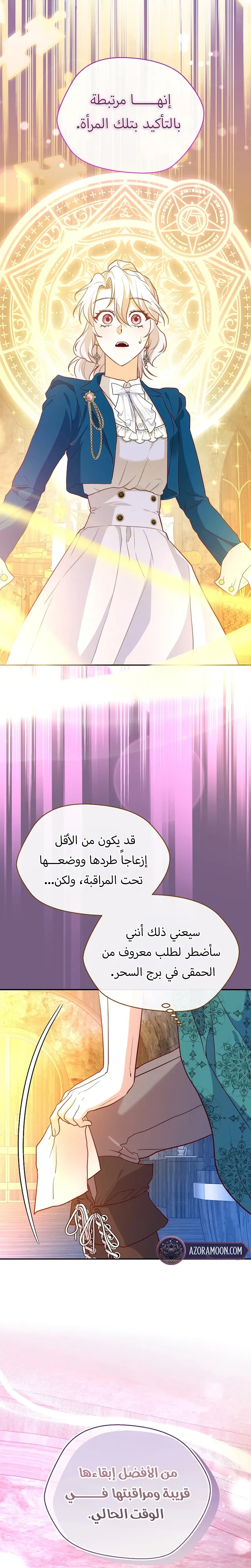 الصفحة 35