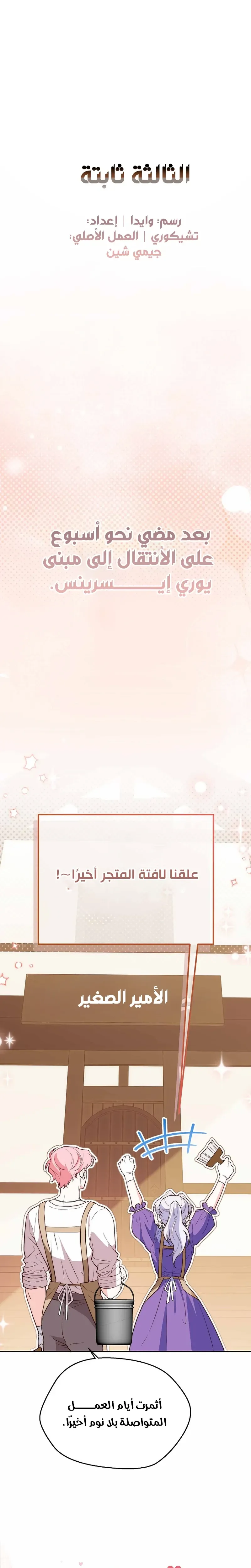 الصفحة 2