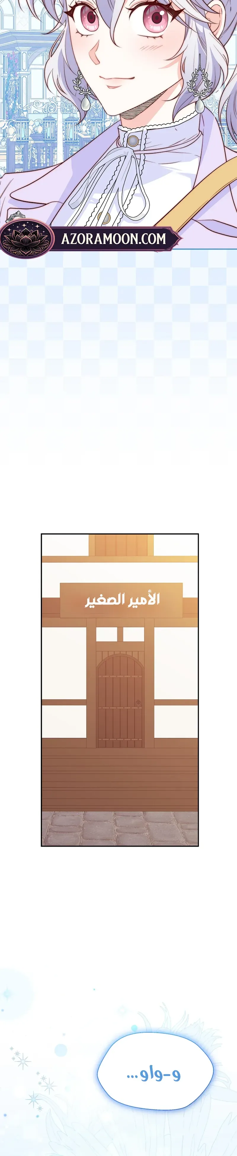 الصفحة 15