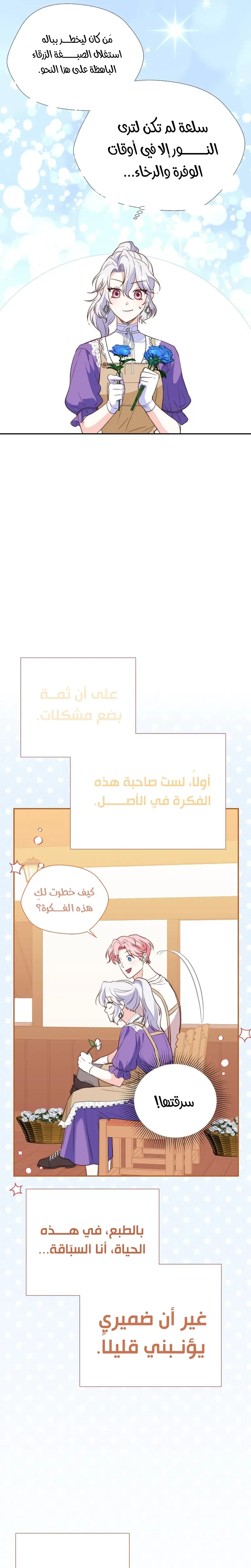 الصفحة 19