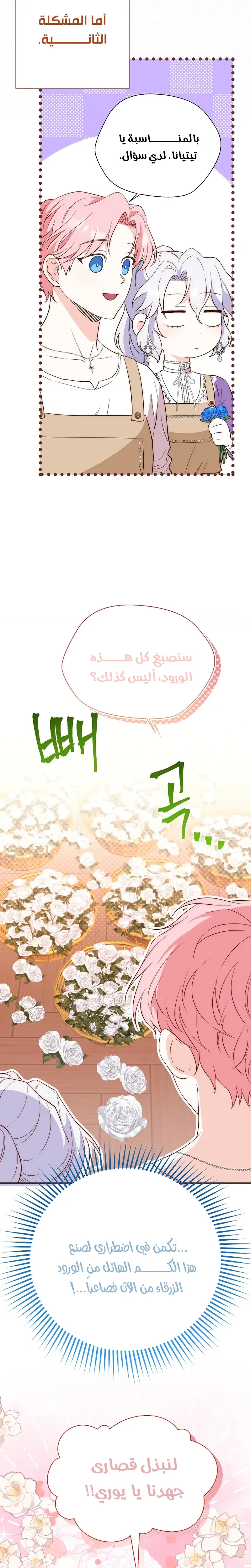 الصفحة 20