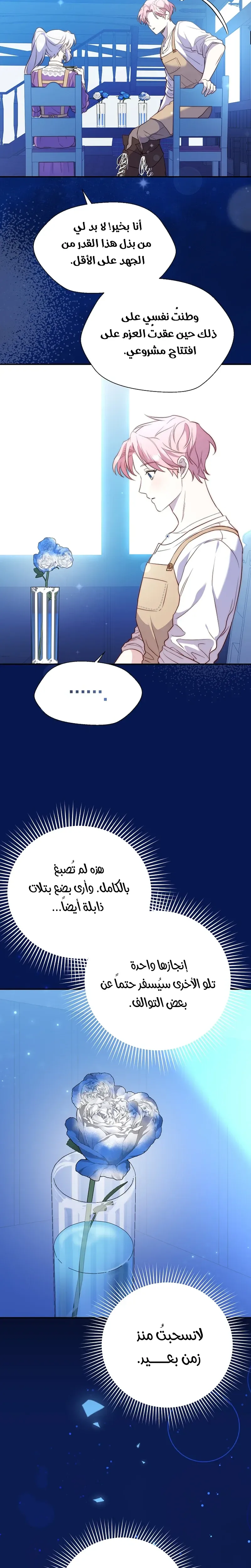الصفحة 23