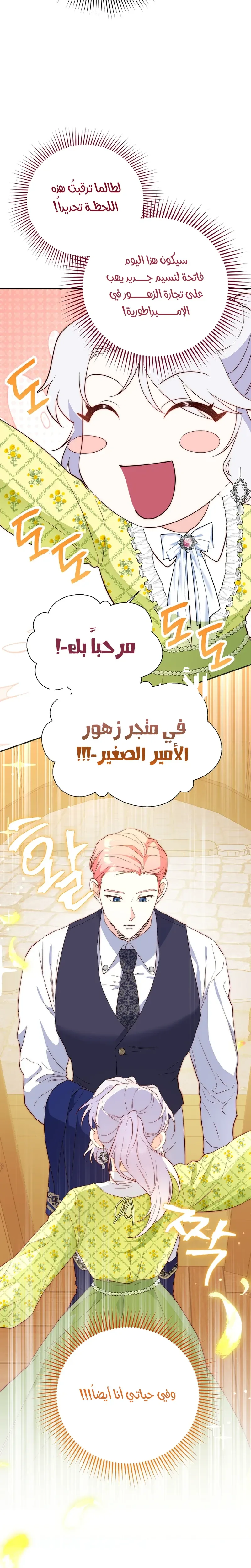 الصفحة 32