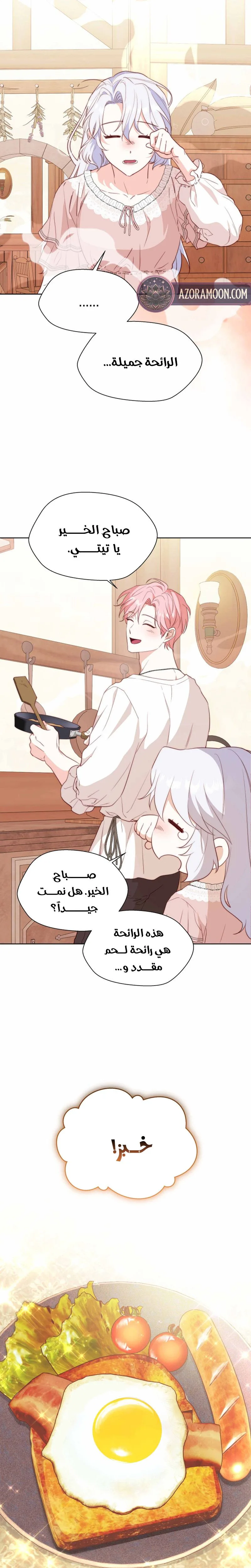 الصفحة 5
