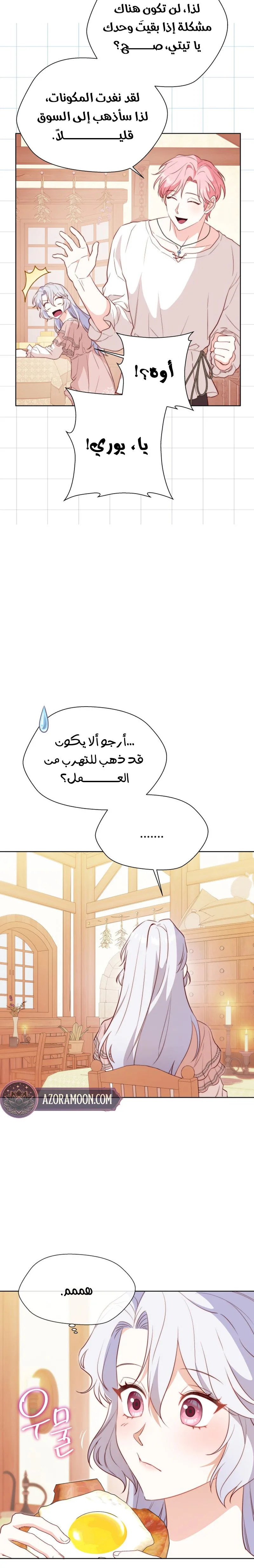 الصفحة 10