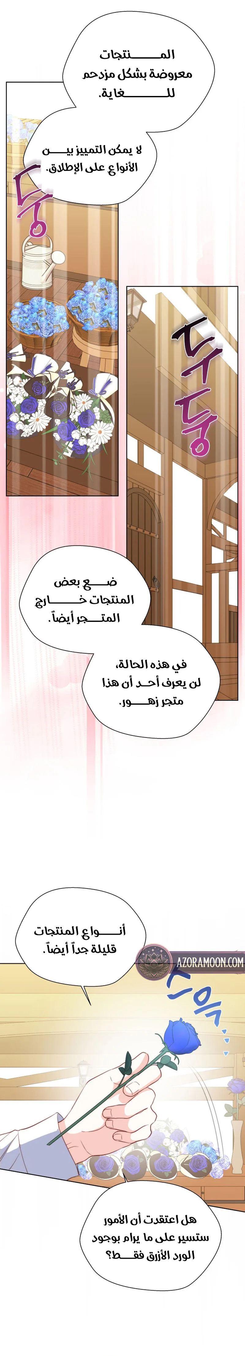 الصفحة 19