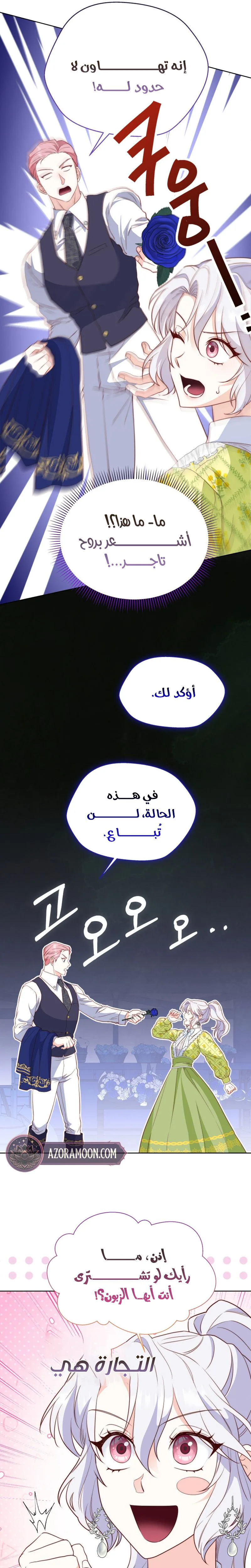 الصفحة 20