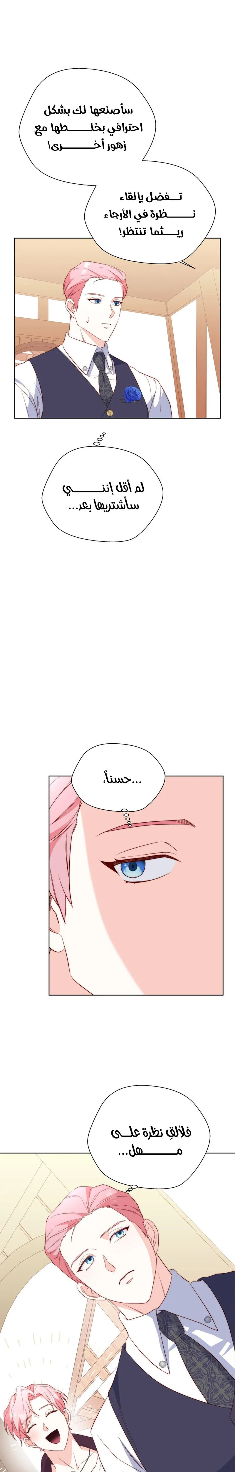 الصفحة 23