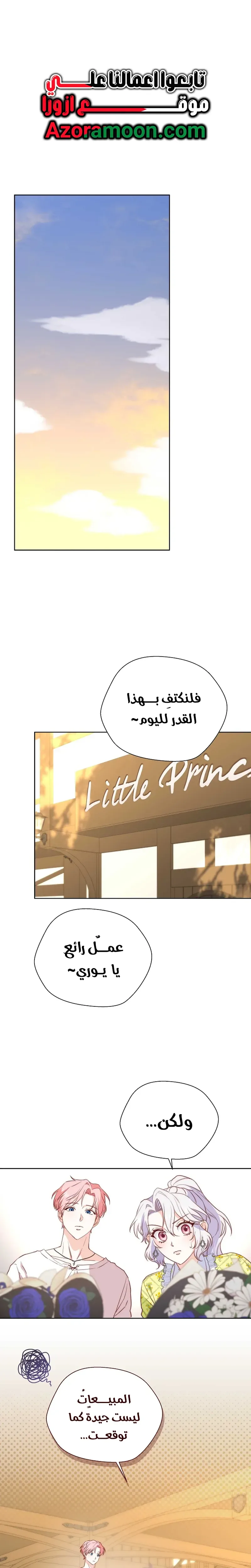 الصفحة 1