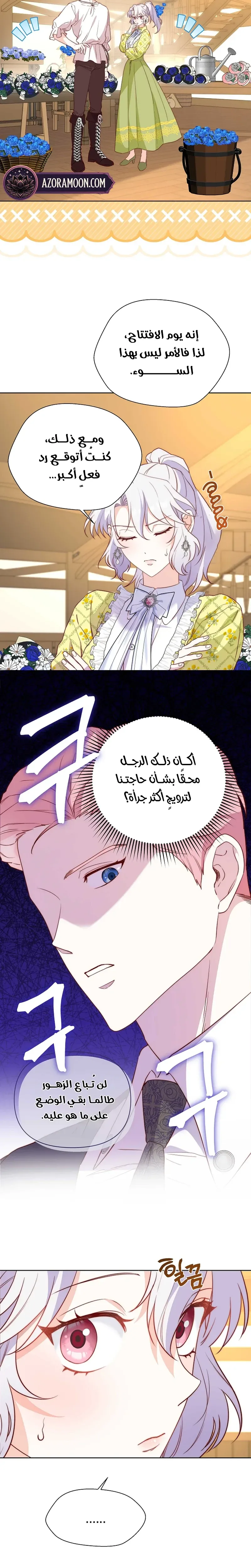 الصفحة 2