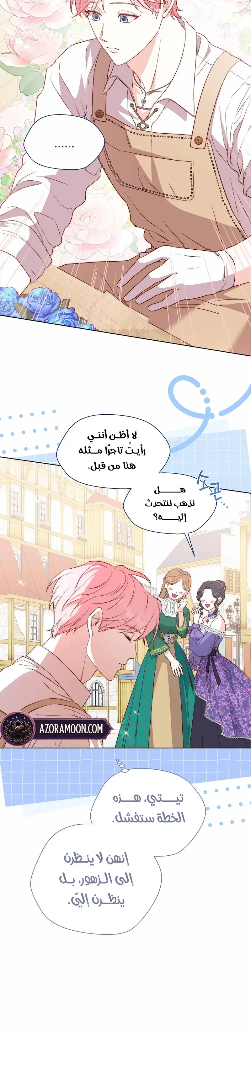 الصفحة 9