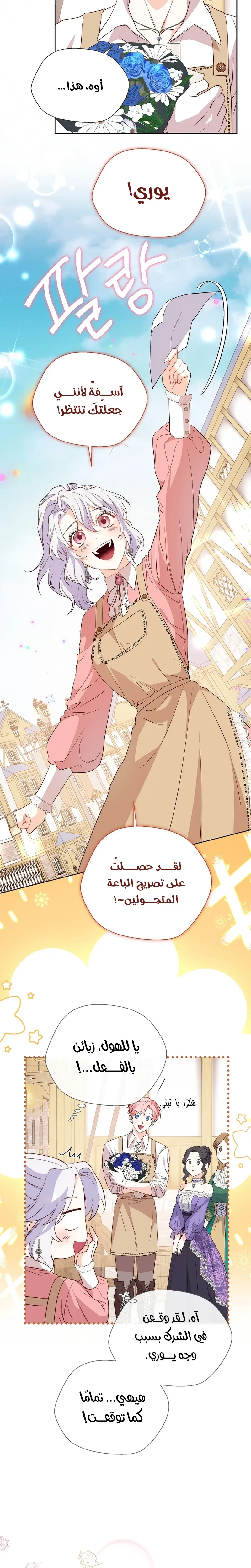 الصفحة 11