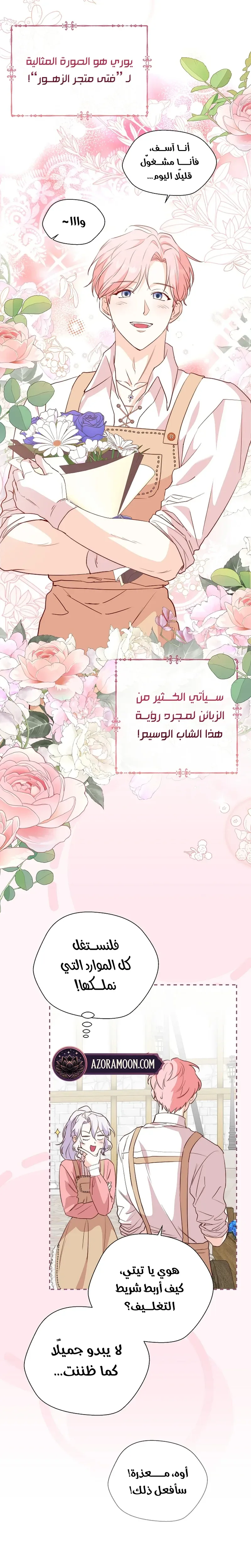 الصفحة 12