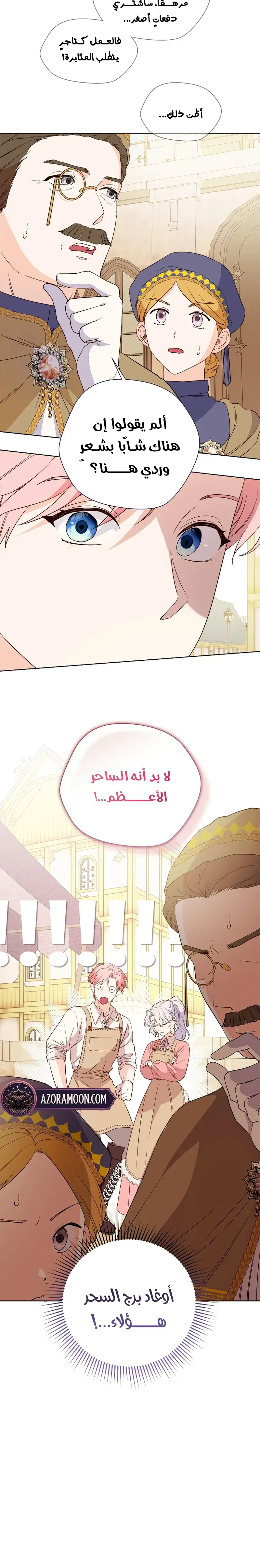 الصفحة 15