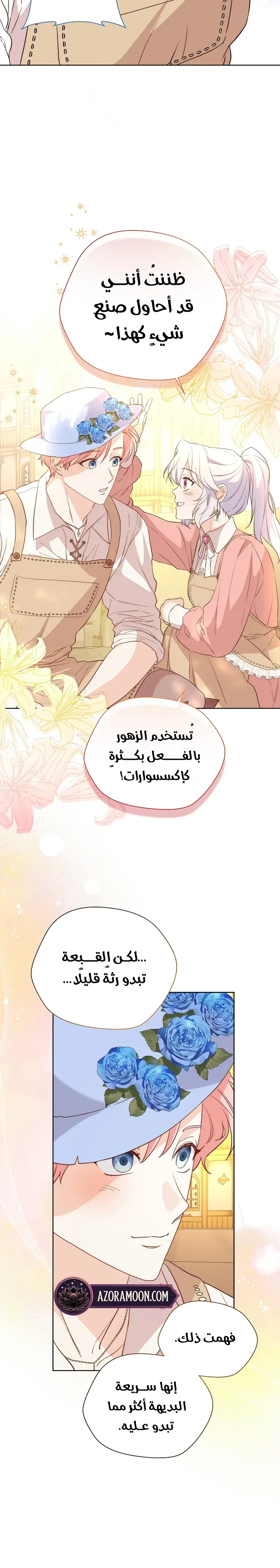 الصفحة 18
