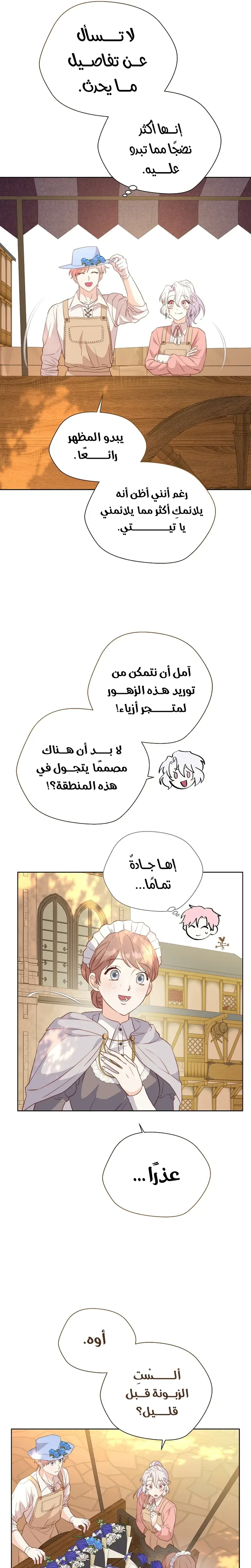 الصفحة 19