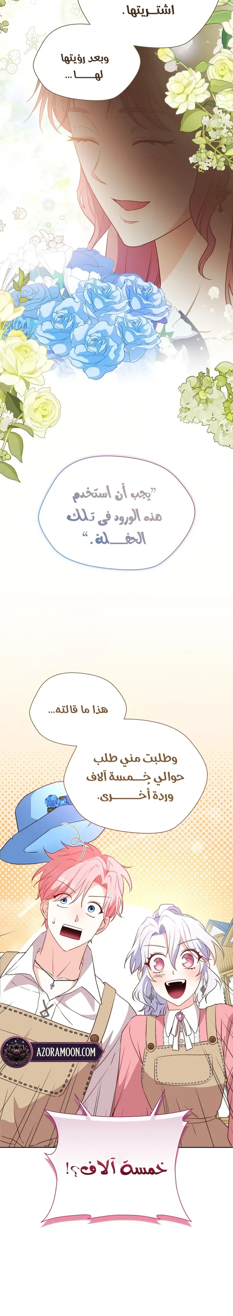 الصفحة 21