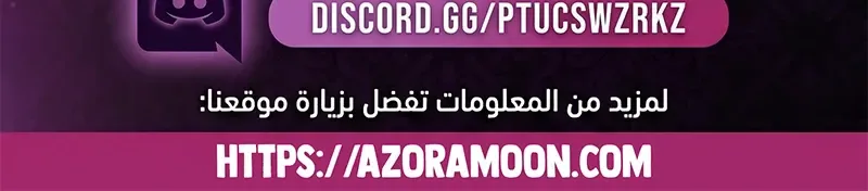 الصفحة 29