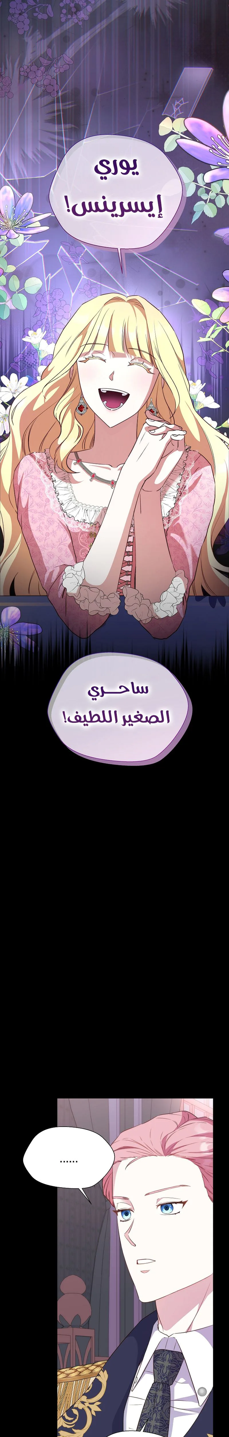 الصفحة 2