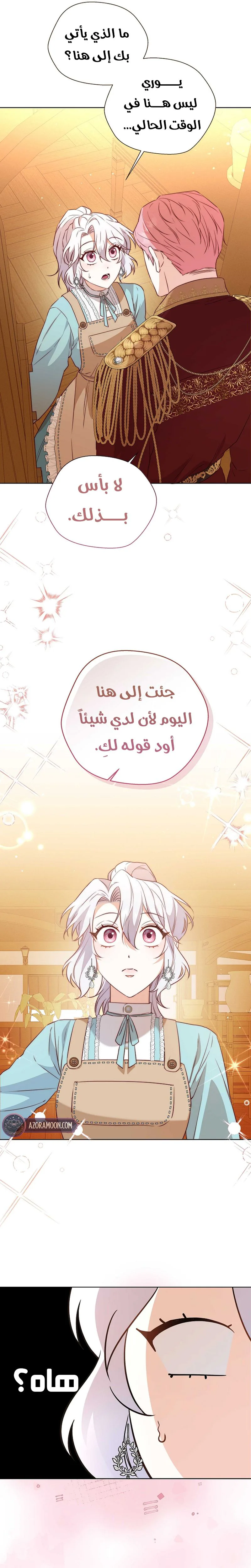 الصفحة 10