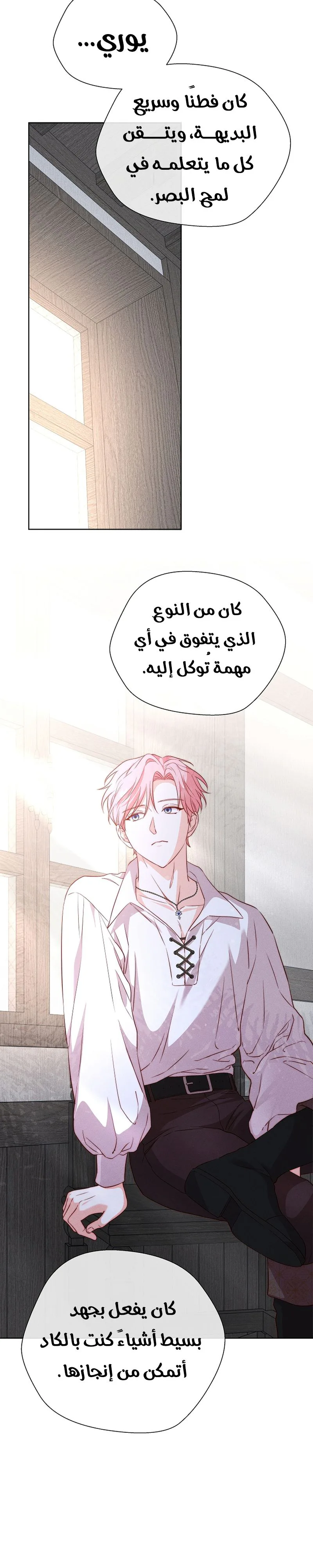 الصفحة 18