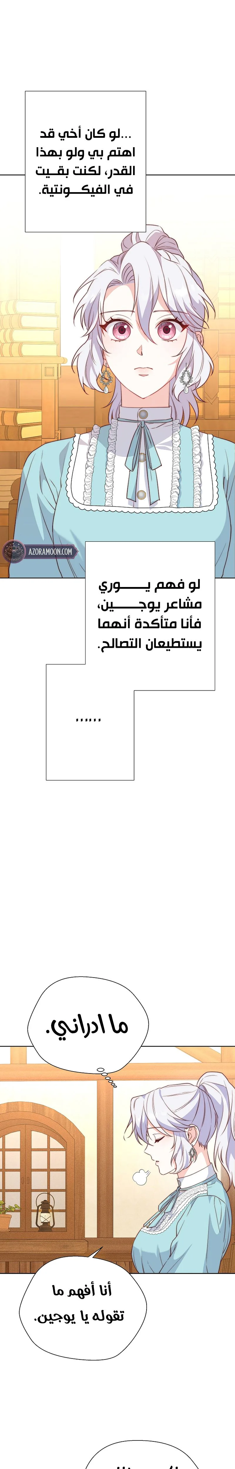 الصفحة 22
