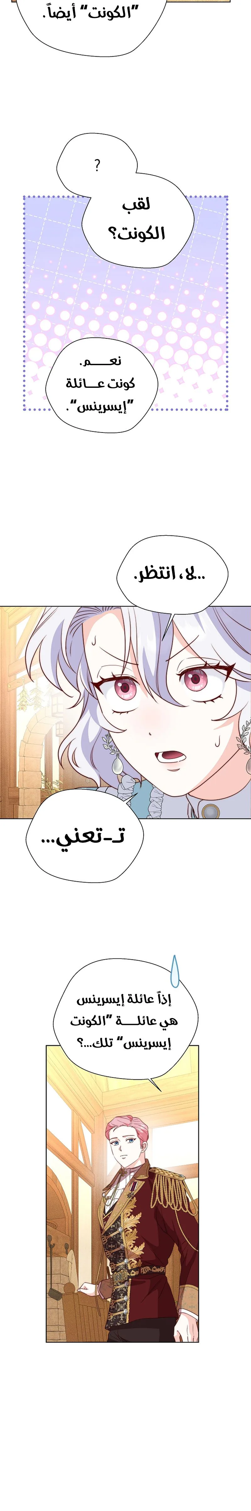 الصفحة 24