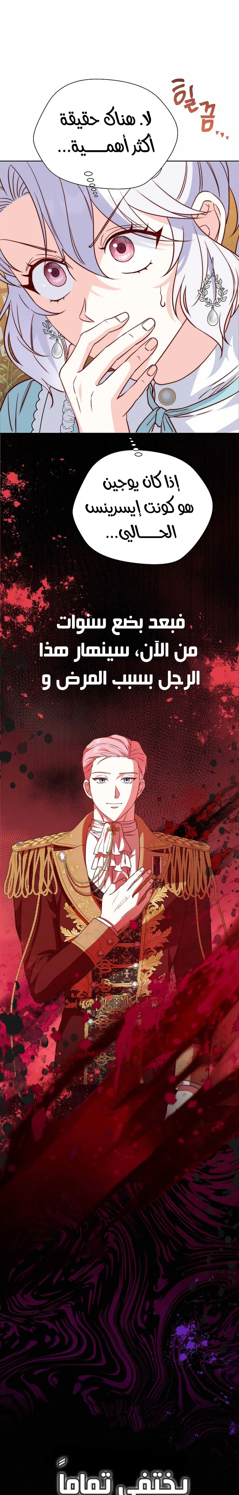 الصفحة 29