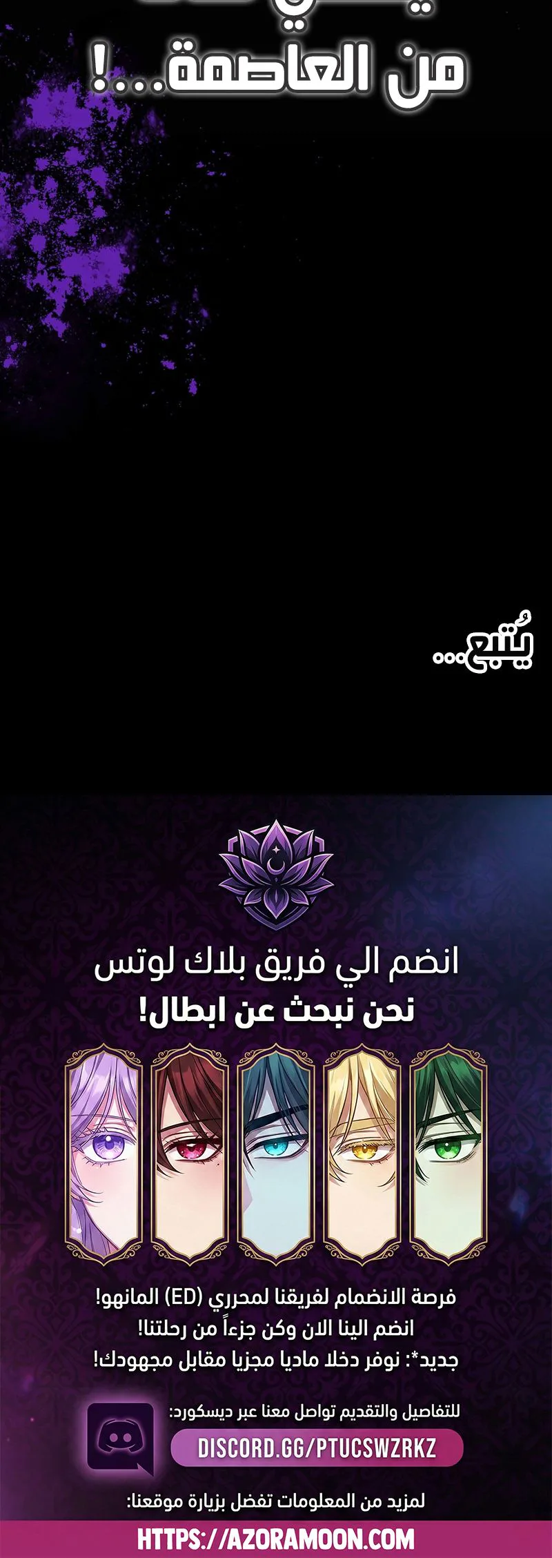الصفحة 30