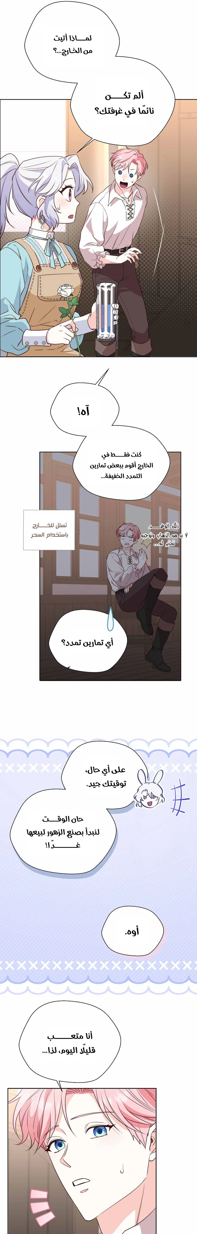 الصفحة 23