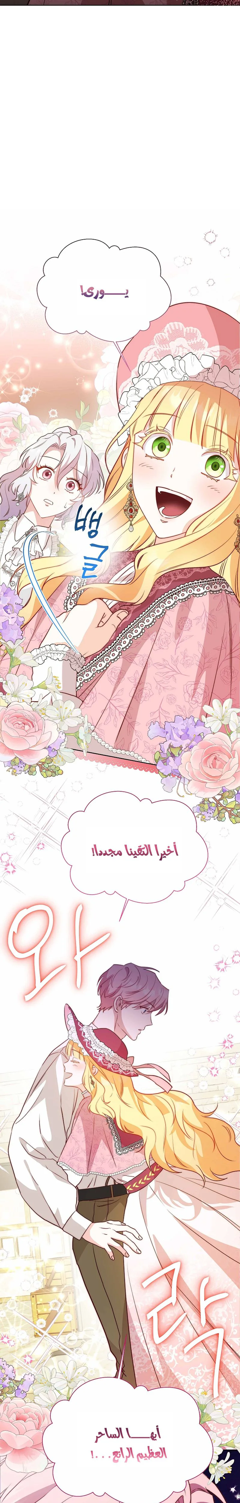 الصفحة 27