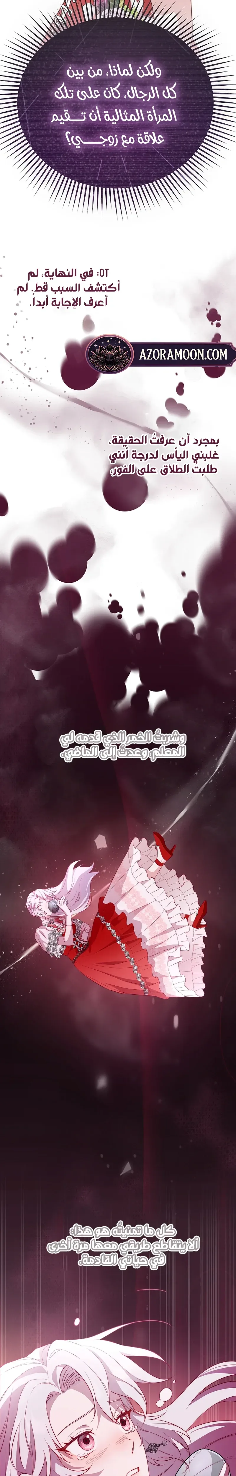 الصفحة 2