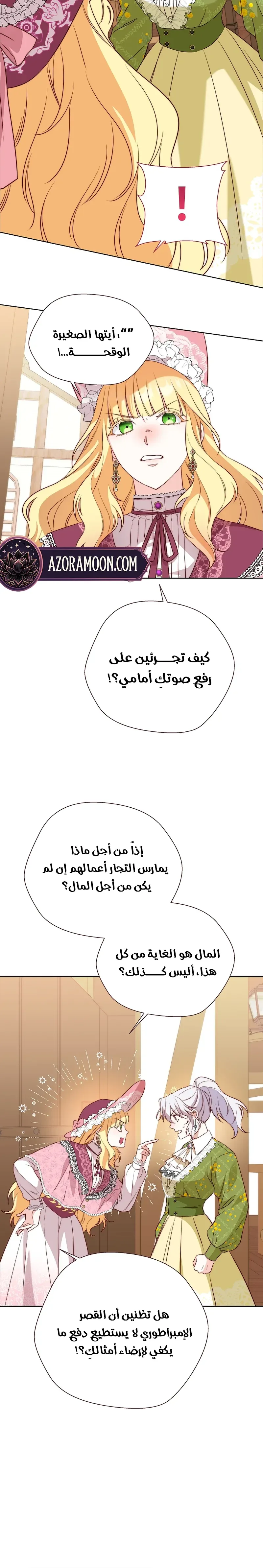 الصفحة 15