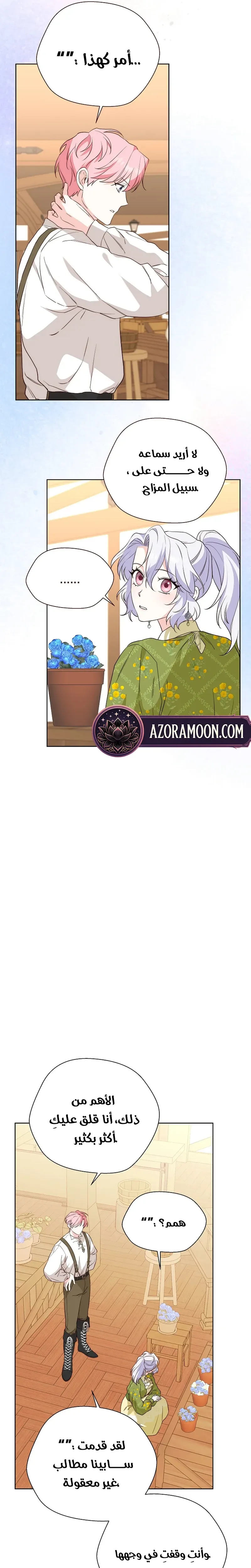 الصفحة 22