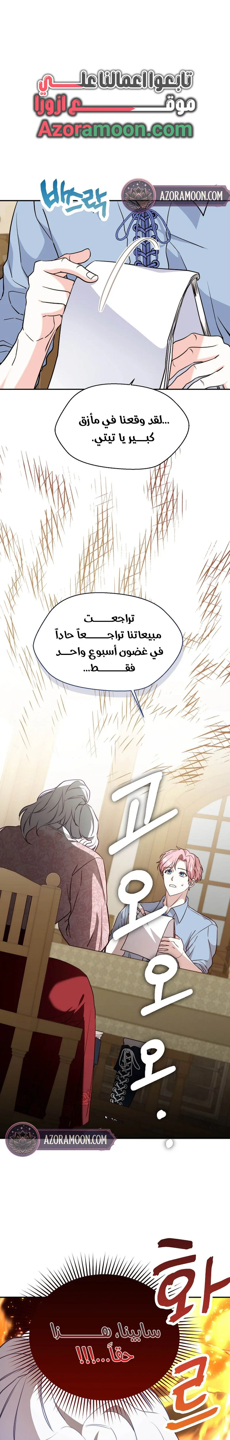 الصفحة 1