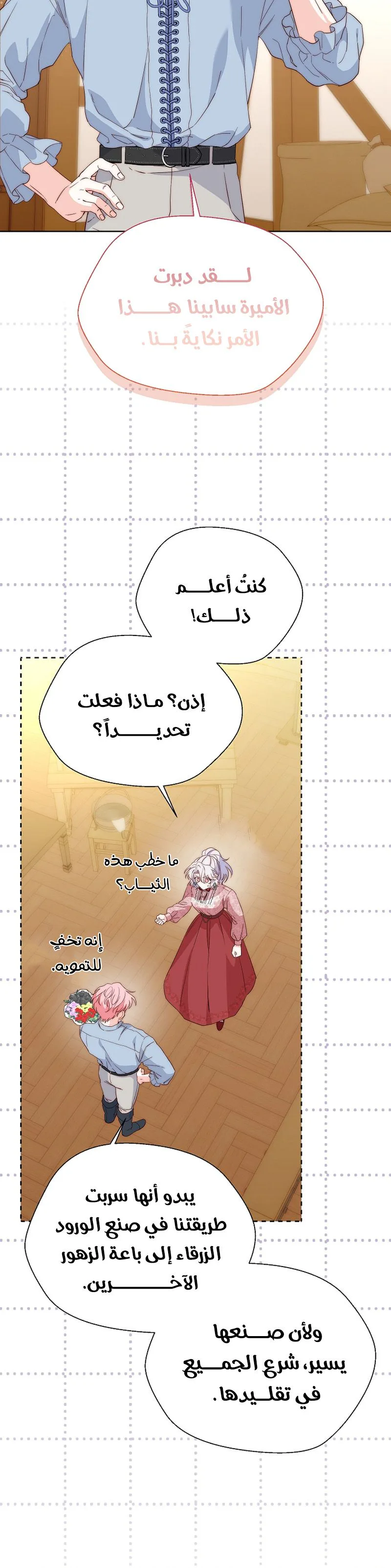 الصفحة 3