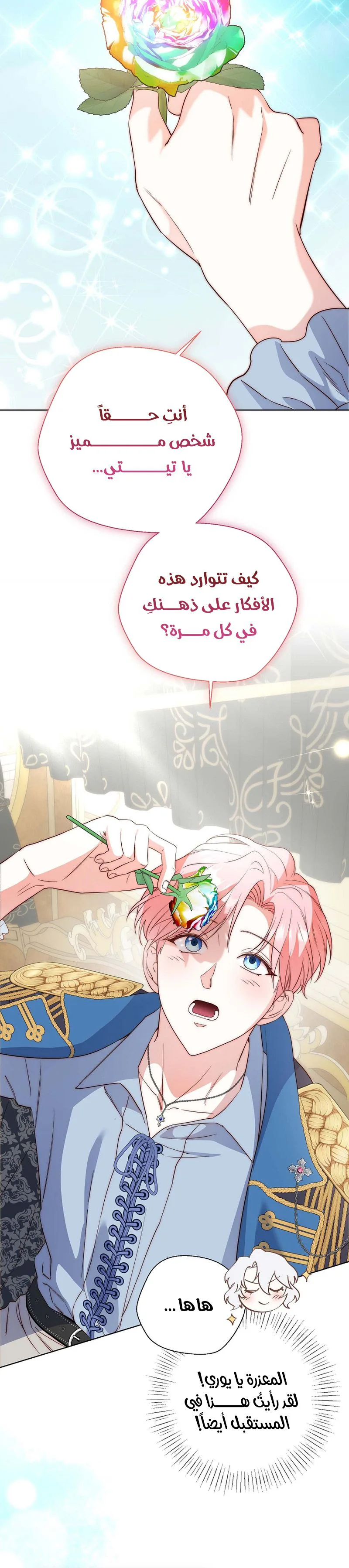 الصفحة 9